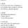 35살 넘으면 아무도 말 안해주는 문제 5가지