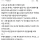 이혼한게 뭐 자랑이라고.... 