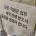 오들오들 콜센터 하청 회사 화장실에 있는 안내 문구... 