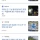 주왕산 사고 이후로 등산 동아리 활동 통제한다는 학교