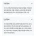 결혼정보회사 듀오 가입자 신상정보 털린 내용