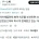 일본인이 분석한 한국여성들 군면제 받는 이유