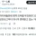 일본인이 분석한 한국여성들 군면제 받는 이유