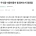 왜 주식을 아줌마들이 젤 잘하는지 알겠음
