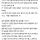 로또 1등 당첨된 후 행동수칙 알려줄게