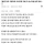 현직 고등학교 교사인데 교회 다니는 학생 쉽지 않네
