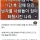 1세 여아 강간후 강에 던진 남성 최후