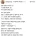 신혼인 회사 막내 술자리에 부름