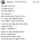 신혼인 회사 막내 술자리에 부름