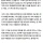 6년 차 고등학교 교사 월급