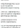 샤워할 때 절대 안빼먹는 루틴 하나