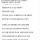 결혼해서 잘 살고 있는 친구 가정을 파탄내고 싶다는 사람