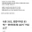 성심당 실적 발표 ㅎㄷㄷ