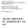 성심당 실적 발표 ㅎㄷㄷ