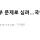 이재용 &#034;내부 문제로 심려…국민께 머리 숙여 사죄&#034;