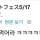 메뉴 사진으로 사기치는 일본 카페 