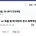 UN에서 대만을 축출시킬 때 발표한 결의문