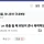 UN에서 대만을 축출시킬 때 발표한 결의문