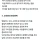재벌 3세가 말하는 부자들의 태도