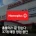 이제 정말 끝이 보이는 홈플러스 근황 (37개 점포 영업중단)