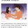 국내 성범죄자 중 최초로 달성한 사람 