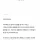 인생 정리중이라는 87년생 어느 남자의 넋두리