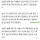 요즘 망해가고있는 빗썸 근황