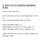 난 일부러 현대자동차 협력업체인척 한다 