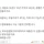 태권도장에 악평을 남긴 유부남