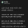 회사 그만두고 배달 시작하면서 성질 드러워진 남편 