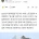 “회사 없애버려야”… 삼성전자 노조 부위원장 극언