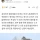 “회사 없애버려야”… 삼성전자 노조 부위원장 극언