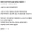 복지직 일하는 게 즐거운 이유