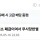 서울구치소에서 폐급이어서 무시당했다는 디시인 