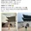 34년전 사진찍은 한국 장소에 다시 찾아간 일본인 결말