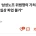 법원 '삼성노조 위법쟁의 가처분' 일부 인용