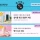 스타벅스 5월 18일 이벤트 논란 