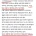 삼성전자 현 내부 직원들 분위기