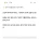 현재 난리난 코인으로 500억 날린 상조 업체