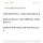 현재 난리난 코인으로 500억 날린 상조 업체