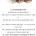 재미로 보는 초밥이 한 접시에 2피스인 이유