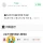 30억 건물주 + 아파트 보유자인데 고유가 지원금 지급
