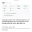 자살하고 싶었다는 무신사 직원의 잡플래닛 폭로