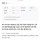 자살하고 싶었다는 무신사 직원의 잡플래닛 폭로