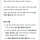 다시 부활한 뉴토끼 진짜 근황 