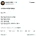현재 대숙청 들어간 스타벅스 사태