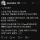 학폭 가해자가 사과하러옴