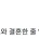 현재 해외에서 엄청 바이럴 된 웨딩 사진