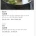이게 맞나 싶은 요즘 평냉 가격..