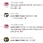 여초 & 남초 개소리에 대한 온도 차이 